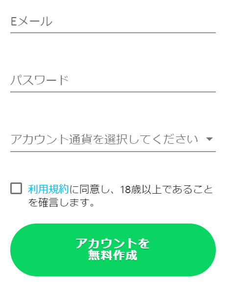 口座開設の注意点